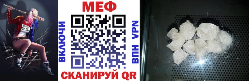 Все наркотики Зеленогорск Alpha-PVP  Мефедрон  NBOMe  Гашиш  БУТИРАТ 