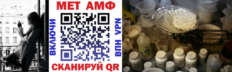 АМФЕТАМИН Premium Зеленогорск