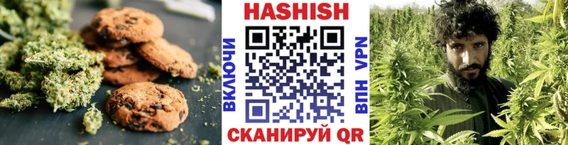 Еда ТГК конопля  Зеленогорск 