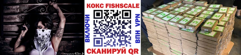 Кокаин Боливия  дарнет шоп  KRAKEN ТОР  Зеленогорск 