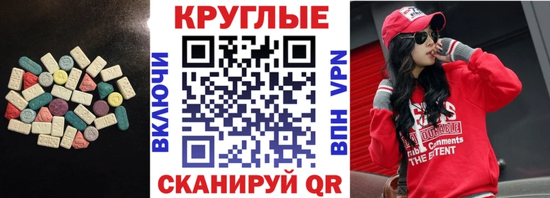 ЭКСТАЗИ Philipp Plein  blacksprut онион  Зеленогорск 