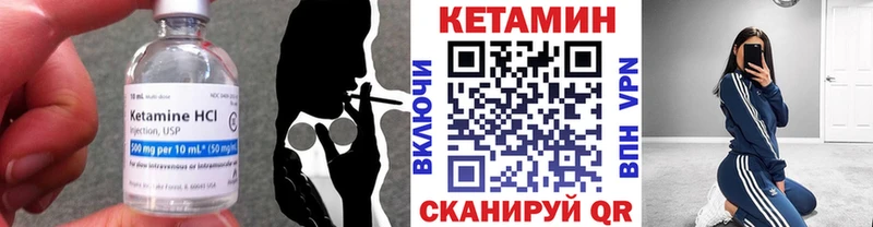 площадка состав  закладки  Зеленогорск  КЕТАМИН ketamine 