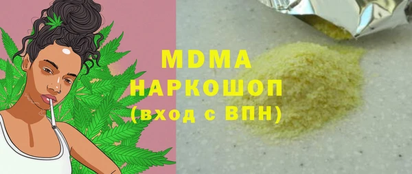 таблы Вязьма