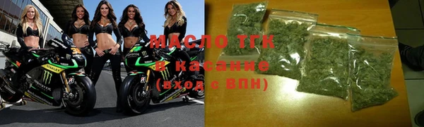 тгк Вязники
