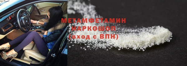 тгк Вязники