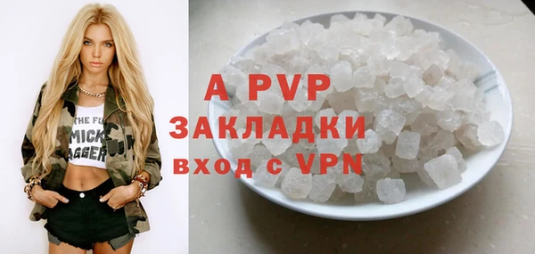 таблы Вязьма