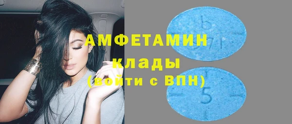 тгк Вязники