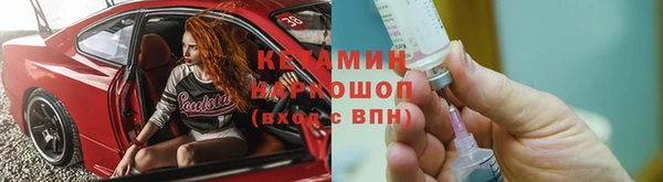 бутик Семёнов