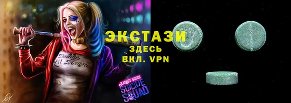 тгк Вязники