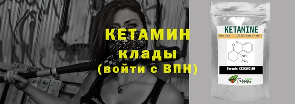 таблы Вязьма