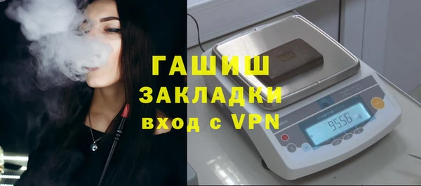тгк Вязники