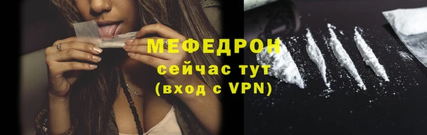 мефедрон VHQ Семикаракорск