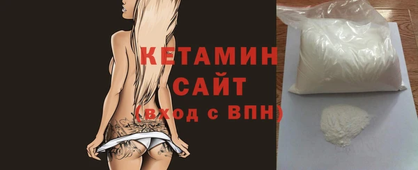 тгк Вязники