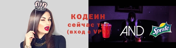 таблы Вязьма