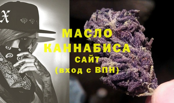 таблы Вязьма