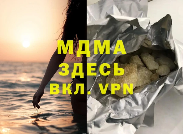 таблы Вязьма