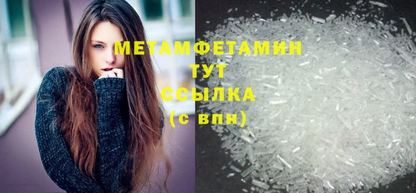 тгк Вязники