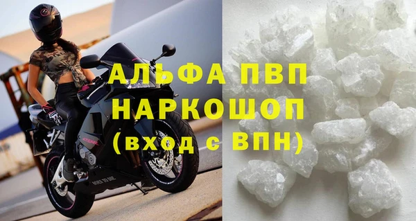 таблы Вязьма