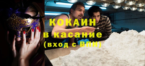 MESCALINE Саяногорск
