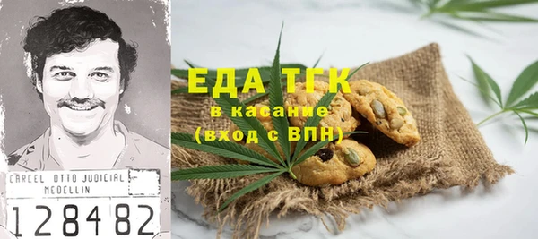 тгк Вязники