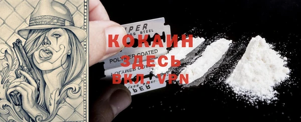 тгк Вязники