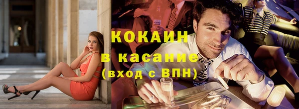 COCAINE Сафоново