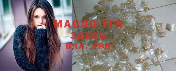 таблы Вязьма