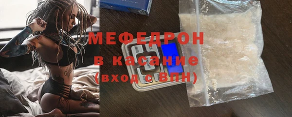 тгк Вязники