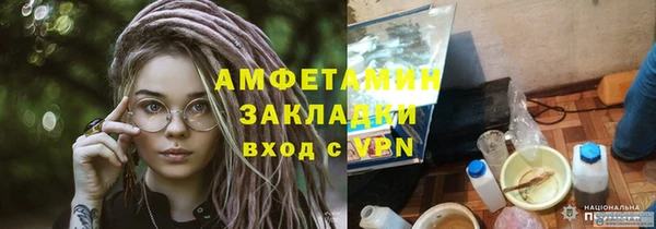 тгк Вязники