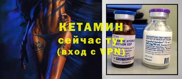 таблы Вязьма