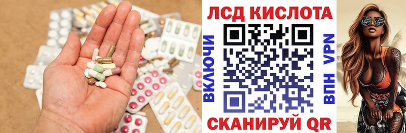 ЛСД экстази ecstasy  mega ТОР  Зеленогорск 