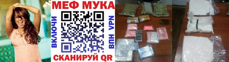 маркетплейс Telegram  Зеленогорск  МЯУ-МЯУ mephedrone 