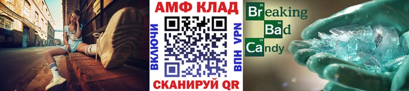 купить закладку  Зеленогорск  Метамфетамин мет 