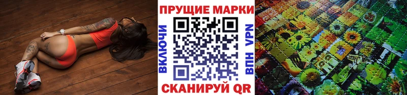 hydra tor  Зеленогорск  Марки NBOMe 1,5мг  дарнет шоп 