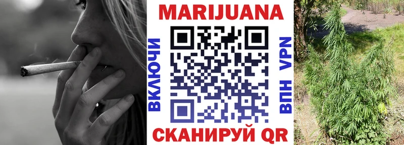 Каннабис White Widow Зеленогорск